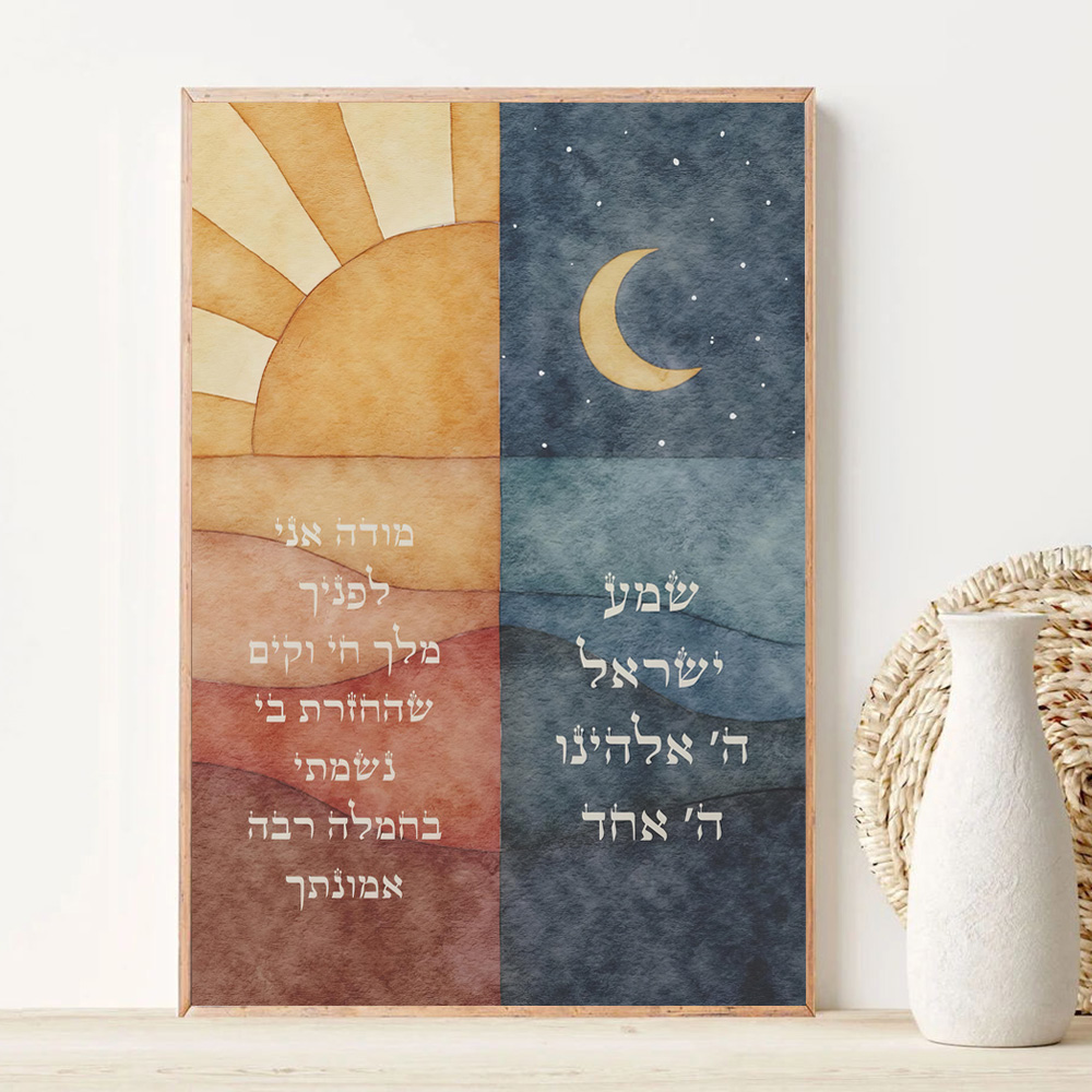 Resin Art On Canvas - Stampe d'arte murale ebraica ad acquerello: